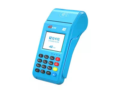 德安拉卡拉传统大POS机